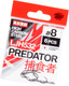 Миниатюра изображения товара Набор крючков рыболовных Lucky John 008 Predator / LJH532-008 (6шт)