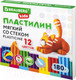 Миниатюра изображения товара Пластилин восковой Brauberg Kids / 106495 (12цв)