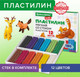 Миниатюра изображения товара Пластилин восковой Brauberg Kids / 106495 (12цв)