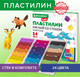 Миниатюра изображения товара Пластилин восковой Brauberg Kids / 106498 (24цв)