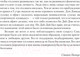 Миниатюра изображения товара Книга АСТ 1688 г. Первая современная революция (Пинкус С.)