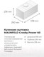 Миниатюра изображения товара Вытяжка скрытая Maunfeld Crosby Power 60 (черный)