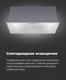 Миниатюра изображения товара Вытяжка скрытая Maunfeld Crosby Power 60 (черный)