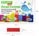 Миниатюра изображения товара Пластилин Brauberg Kids / 106508 (16цв)