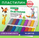 Миниатюра изображения товара Пластилин Brauberg Kids / 106510 (18цв)