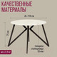 Миниатюра изображения товара Обеденный стол Millwood Женева Л18 D110 (дуб белый Craft/металл черный)