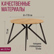 Миниатюра изображения товара Обеденный стол Millwood Женева Л18 D110 (дуб золотой Craft/металл черный)
