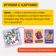 Миниатюра изображения товара Настольная игра Банда Умников Словопотам / 209503