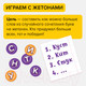 Миниатюра изображения товара Настольная игра Банда Умников Словопотам / 209503
