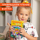 Миниатюра изображения товара Настольная игра Банда Умников Словопотам / 209503