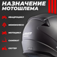 Миниатюра изображения товара Мотошлем LS2 FF353 Rapid Solid (XL, серый матовый)