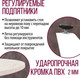 Миниатюра изображения товара Обеденный стол Millwood Женева Л18 D120 (дуб белый Craft/металл белый)