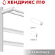 Миниатюра изображения товара Полотенцесушитель водяной Terminus Хендрикс П10 500x1000