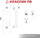 Миниатюра изображения товара Полотенцесушитель водяной Terminus Классик П8 500x800