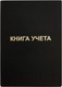 Миниатюра изображения товара Книга учета inФормат KYA4-BV96B/LIN