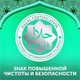 Миниатюра изображения товара Влажные салфетки детские Lovular Halal New / 429818 (96шт)