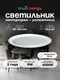 Миниатюра изображения товара Точечный светильник Truenergy 10033