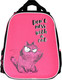 Миниатюра изображения товара Школьный рюкзак Феникс+ Крэйзи кот / 59299 (малиновый)