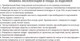 Миниатюра изображения товара Стул Sheffilton SHT-ST29-C4/S64 (графит/черный муар)