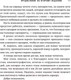 Миниатюра изображения товара Книга Альпина Голливудский стандарт (Хейг М.)