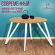 Миниатюра изображения товара Обеденный стол Millwood Женева 2 Л18 D90 (дуб золотой Craft/металл белый)