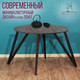 Миниатюра изображения товара Обеденный стол Millwood Женева 2 Л18 D90 (сосна пасадена/металл черный)