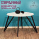 Миниатюра изображения товара Обеденный стол Millwood Женева 2 Л18 D100 (дуб белый Craft/металл черный)