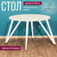 Миниатюра изображения товара Обеденный стол Millwood Женева 2 Л18 D100 (дуб белый Craft/металл белый)