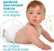 Миниатюра изображения товара Подгузники детские Lovular Hot Wind S 4-8кг / 429719 (62шт)
