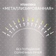 Миниатюра изображения товара Подгузники детские Lovular Hot Wind S 4-8кг / 429719 (62шт)