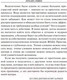 Миниатюра изображения товара Книга Попурри Исцеляющая сила воды (Бачмэн Д.Д.)