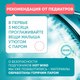 Миниатюра изображения товара Подгузники детские Lovular Hot Wind M 6-10кг / 429720 (52шт)