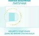 Миниатюра изображения товара Подгузники детские Lovular Hot Wind M 6-10кг / 429720 (52шт)