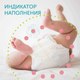 Миниатюра изображения товара Подгузники детские Lovular Hot Wind M 6-10кг / 429720 (52шт)