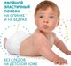 Миниатюра изображения товара Подгузники детские Lovular Hot Wind M 6-10кг / 429720 (52шт)