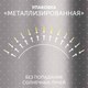Миниатюра изображения товара Подгузники детские Lovular Hot Wind M 6-10кг / 429720 (52шт)