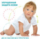 Миниатюра изображения товара Подгузники-трусики детские Lovular Hot Wind XL 13-18кг / 429738 (36шт)