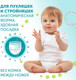 Миниатюра изображения товара Подгузники-трусики детские Lovular Hot Wind XL 13-18кг / 429738 (36шт)
