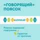 Миниатюра изображения товара Подгузники детские Lovular Giraffe Classic S 4-8кг / 429692 (66шт)