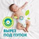 Миниатюра изображения товара Подгузники детские Lovular Giraffe Classic S 4-8кг / 429692 (66шт)