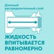 Миниатюра изображения товара Подгузники детские Lovular Giraffe Classic S 4-8кг / 429692 (66шт)