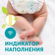 Миниатюра изображения товара Подгузники детские Lovular Giraffe Classic S 4-8кг / 429692 (66шт)