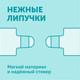 Миниатюра изображения товара Подгузники детские Lovular Giraffe Classic S 4-8кг / 429692 (66шт)
