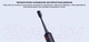 Миниатюра изображения товара Электрическая зубная щетка Xiaomi Electric Toothbrush T700 / MES604/BHR5575GL