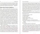 Миниатюра изображения товара Книга Попурри Лечебная вода (Джонсон Б.)