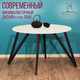 Миниатюра изображения товара Обеденный стол Millwood Женева 2 Л18 D110 (дуб белый Craft/металл черный)