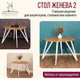 Миниатюра изображения товара Обеденный стол Millwood Женева 2 Л18 D110 (дуб золотой Craft/металл белый)
