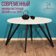 Миниатюра изображения товара Обеденный стол Millwood Женева 2 Л18 D120 (дуб белый Craft/металл черный)