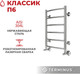 Миниатюра изображения товара Полотенцесушитель водяной Terminus Классик П6 400x600