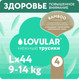 Миниатюра изображения товара Подгузники детские Lovular Bamboo L 9-14кг / 429569 (54шт)